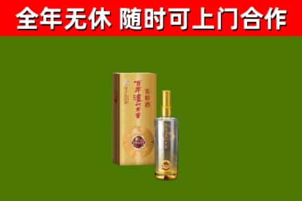 本溪回收泸州老窖