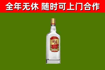 本溪回收尖庄酒
