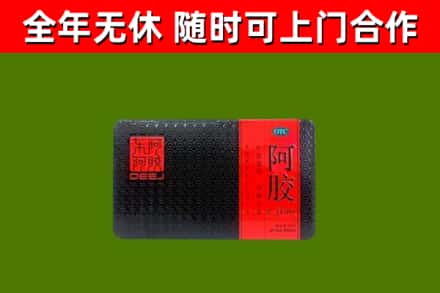 本溪烟酒回收阿胶.jpg